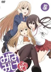 初回封入特典付き。みなみけ おかえり ドラマCD：未使用品CD Amazon.co.jp: みなみけ~おかわり~ドラマCD: ミュージック