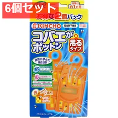 コバエがポットン 吊るタイプ お得な2個パック 6個セット まとめ売り