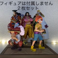 ワンピース フィギュア 9体+台座セット ワンピース フィギュア 9体セット｜Yahoo!フリマ（旧PayPayフリマ）