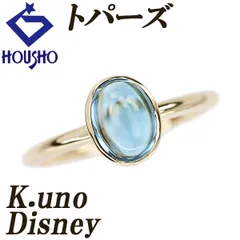 2025年最新】ケイウノ アラジンの人気アイテム - メルカリ