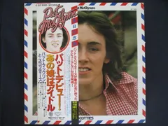 2025年最新】パットマッグリンの人気アイテム - メルカリ