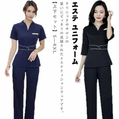 エステ ユニフォーム 半袖 ジャケット ストレッチ パンツ 上下セット エステ サロン 美容 歯科 クリニック 受付 制服 セットアップ レディース 女性用 作業着 2点セット エステティシャンウエア#erika6324