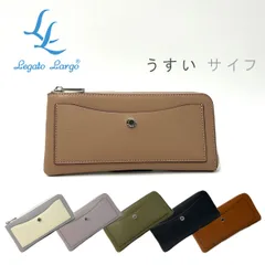 送料無料 レガートラルゴ 長財布 うすいサイフ 軽量 人気 レディース シンプル 大人可愛い LJ-P3002 Legato Largo 軽量ボンディング 正規品 新品未使用