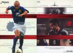 2025年最新】高原直泰の人気アイテム - メルカリ