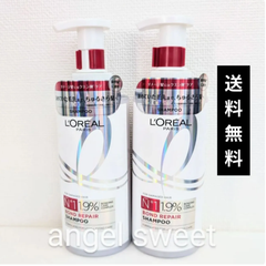 ロレアル パリ ボンドリペア  LOREAL PARIS  シャンプー 2本