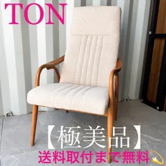 希少　廃盤　unico × TON チェア　DOZE  ウニコ　D041 希少 廃盤 unico × TON チェア DOZE ウニコ D041