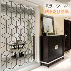【在庫限り】ミラー 鏡 ダイヤモンドミラー 28枚セット ダイヤモンド型 ダイヤ型 セット シールタイプ ウォールミラー はがせる DIY かわいい おしゃれ 補修 ラグジュアリー 北欧 賃貸 壁紙 背景 プレゼント 贈物 シンプル ベッドルーム リビング