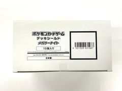 新品未開封 金色のガッシュベル カードダス100 LEVEL:9 - メルカリ