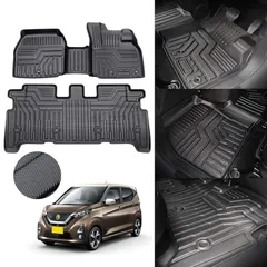 Cartist ニッサン 新型 デイズ B40系 ガソリン車用 フロアマット セカンドマット 立体カーマット DAYZ 2代目 AA1 H31.3-現行 TPE素材 3Dフロアマット 抗菌効果 滑り防止 耐汚れ 車種専用設計 カスタムパーツ 取付簡単 保護 1