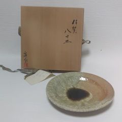 真作保証 西岡小十 自作 絵唐津百丁文四方鉢 小十窯 (荒川豊蔵) 茶道具