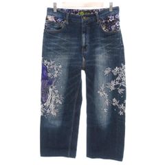 ペセリコ PESERICO 美品 チュールスカート フレア イージー マキシ  