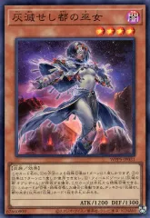 遊戯王　灰滅　デッキ パーツ  シークレット入り 遊戯王 灰滅 デッキ パーツ シークレット入り - メルカリ