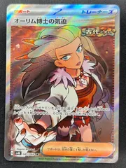 Amazon.co.jp: ポケモンカードゲームSV sv4K 拡張パック 古代の