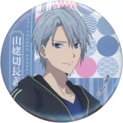 2025年最新】山姥切長義 缶バッジ 雪月華の人気アイテム - メルカリ