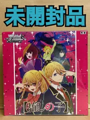 2024年最新】推しの子 初版未開封の人気アイテム - メルカリ