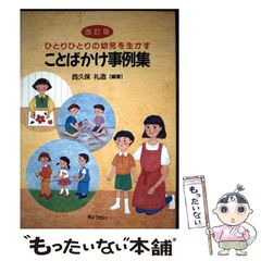 【中古】 すてきなエピローグ/ハーパーコリンズ・ジャパン/ヴィクトリア・グレン すてきなエピローグ/ハーパーコリンズ・ジャパン/ヴィクトリア