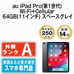 バッテリー100% 【中古】 iPhoneSE2 64GB RED SIMフリー 本体 スマホ