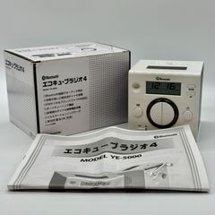 エコキューブラジオ4 Bluetooth YE-5000 電子工作キット - メルカリ