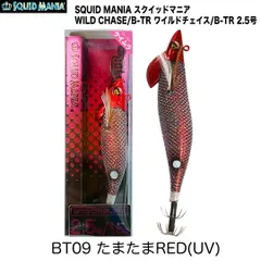 x*x様 まとめ売り‼️ ワイルドチェイス　18本セット まとめ売り‼️ ワイルドチェイス 18本セット - メルカリ