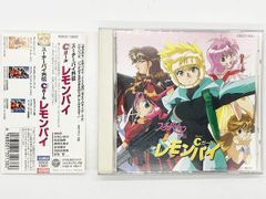 灰羽連盟 サウンドトラック ハネノネ 特典カード付 Amazon.co.jp: 灰羽連盟 サウンドトラック ハネノネ: ミュージック