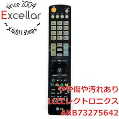 LG OLED 55インチテレビ 美品・純正リモコン＆IRブラスター large02.jpg