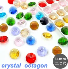 八角 2つ穴 14mm カラフル 10色 100個 クリスタルガラス ビーズ オクタゴン パーツ ハンドメイド アクセサリー 手芸用品
