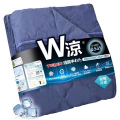 【数量限定】リバーシブル 肌掛け布団 ４大消臭 CICA超柔保湿 『帝人消臭わた＋光触媒加工』２重抗菌 冷感ニット面＆CoolpassR超吸水速乾生地 Q-MAX0.535PCM持続冷感 敏感肌・子供向け 軽量 シングル 通気性 夏用掛け布団 丸洗い Sun