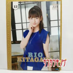 北川莉央 ピンポスセット 111枚 2025年最新】北川莉央 ピンポスの人気アイテム - メルカリ