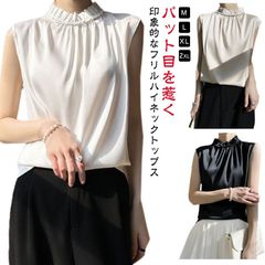  大きサイズ サテンtシャツ tシャツ OL フレンチスリーブ 可愛い フリル 重ね着 送料無料 ノースリーブ キレイめ 光沢感 オフィス サテン エレガント 通勤 大人 ハイネックブラウス 30代 #cjfj144295