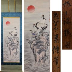 月下に狐図】源光 2666 キツネ 掛け軸 肉筆 - メルカリ