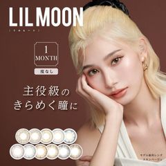 (正規取扱SHOP) カラコン リルムーン マンスリー LILMOON Monthly 1箱2枚入り 1カ月 ワンマンス ナチュラル ハーフ瞳 ハーフ カラーコンタクト 度なし ±0.00