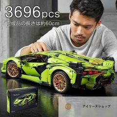 自動車モデル 車模型 モデルブロック ハードルが高い 組み立て ビルディングブロック ランボルギーニ 積み木 スポーツカー パッチワークおもちゃ 知育 モデル 男の子 高難度 機械群 レーシングカー スーパーカー 組み木 おもちゃ