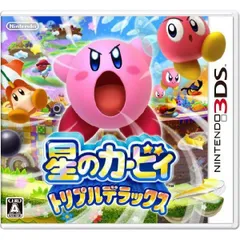 【新品】3DS　星のカービィ トリプルデラックス