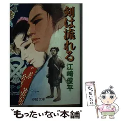 2023年最新】俊平の人気アイテム - メルカリ