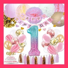 【スタッフおすすめ！】誕生日 バルーン 数字 パーティー 飾り風船 0-9 星のグラデーション 装飾 デコレーション 40インチ 大きい バルーン 結婚式 記念日 子供 大人兼用(0)