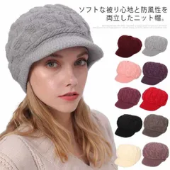 あったか 秋冬 キャスケット つば付き 帽子 冬用 防寒 ニット帽 厚手 暖かい 抗がん剤 おしゃれ 可愛い 女性 シンプル ケア帽子 医療用 外出用 キャップ 小顔効果 送料無料#swx1791