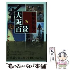 村下孝蔵／初恋 浅き夢みし 新品 店頭告知ポスター80年代当時物 レア