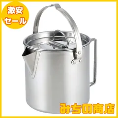 【数量限定】カクセー ケトル クッカー 鍋 ステンレス 満水容量1.2L 適正容量0.7L ガスカートリッジが入る メモリ入り 袋付き アウトドア キャンプ SOLA ソラ PP-06