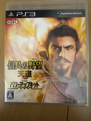 信長の野望　天道　パワーアップキット　ps3 プレイステーション3 ソフト