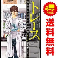 2024年最新】青年まんがの人気アイテム - メルカリ