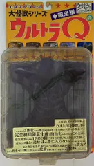 大怪獣シリーズ　トドラ　モノクロ　未開封 大怪獣シリーズ トドラ モノクロ 未開封