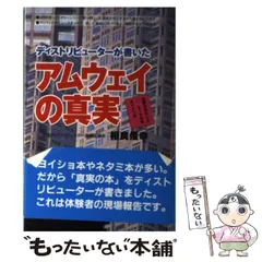2025年最新】アムウェイプレゼントの人気アイテム - メルカリ