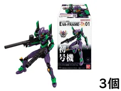 バンダイ(BANDAI) EVA-FRAME-DX：ヱヴァンゲリヲン新劇場版 3個入 BOX 食玩