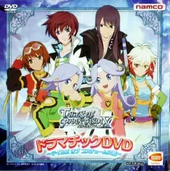 【中古】アニメDVD テイルズ・オブ・ファンタジア なりきりダンジョンX(クロス) ドラマチックDVD -テイルズオブコスチューム!?篇- (予約特典)