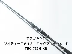 アブガルシア ソルティースタイル　ロックフィッシュ STRC-732H-KR Amazon | AbuGarcia (アブガルシア) ソルティースタイル ロック