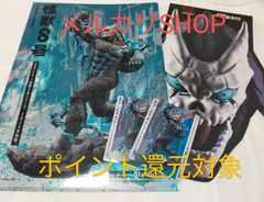 怪獣８号　クリアファイル　ジャンフェス　配布物