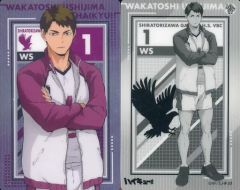 Item thumbnail for item d9736445-8524-4456-9d2a-fb18668866e3