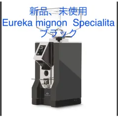 2024年最新】eureka グラインダーの人気アイテム - メルカリ