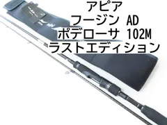 2025年最新】ポデローサの人気アイテム - メルカリ