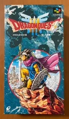 ［美品］ENIX ドラゴンクエストⅢ  そして伝説へ... 箱説ハガキ付き スーパーファミコン版